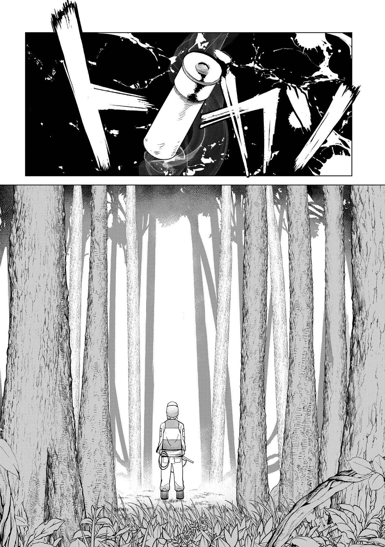 An Active Hunter in Hokkaido Has Been Thrown into a Different World Chapter 1.1 - Page 7