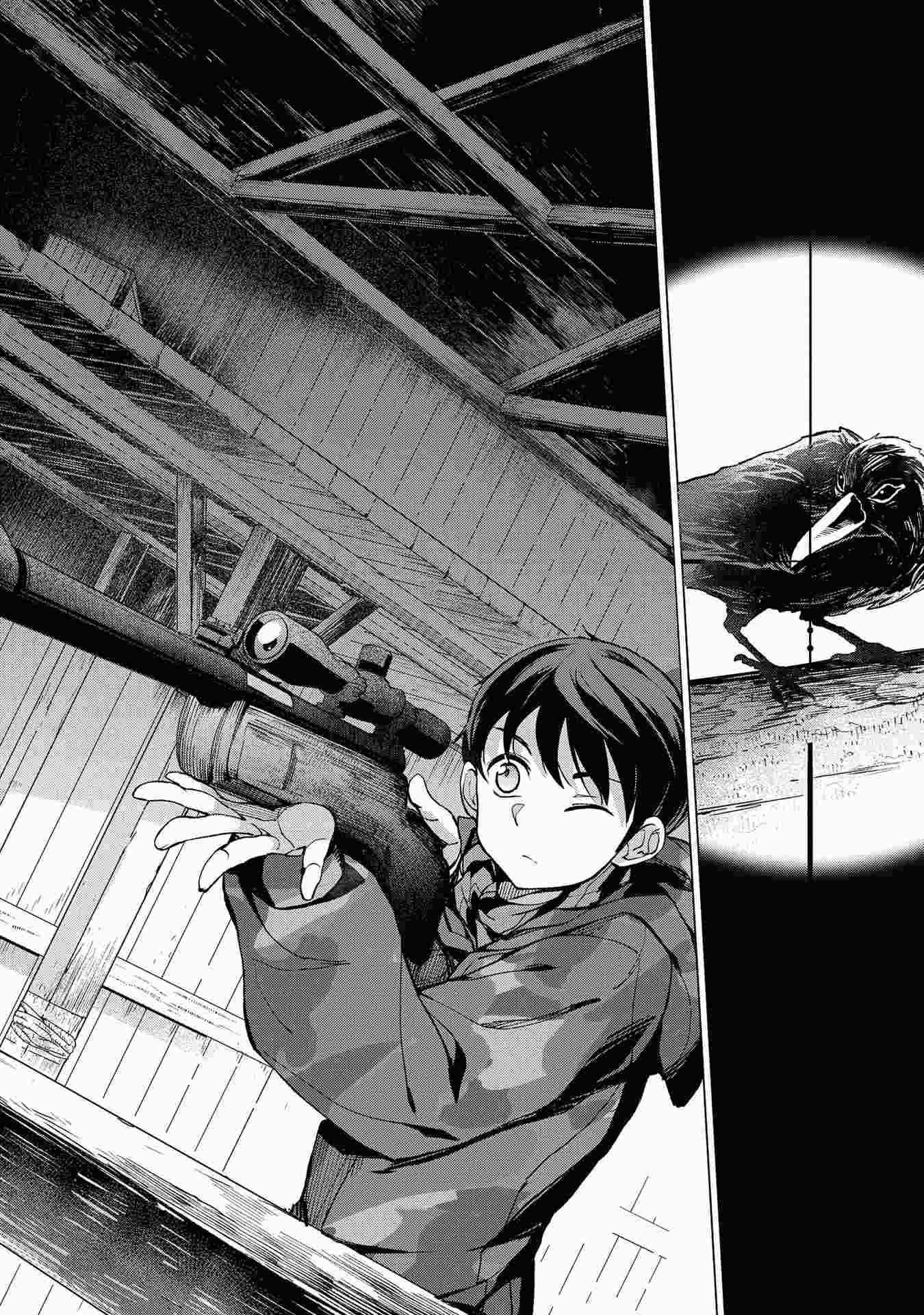 An Active Hunter in Hokkaido Has Been Thrown into a Different World Chapter 3.2 - Page 11