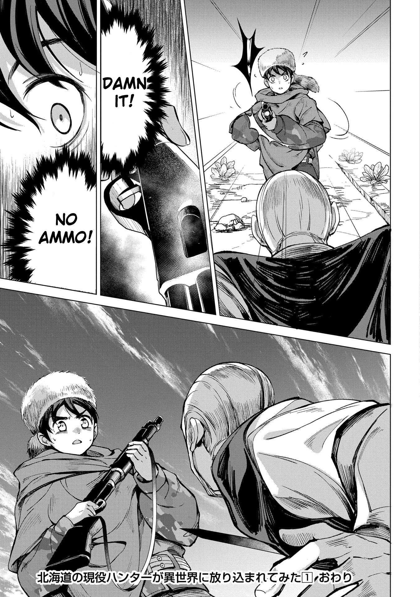 An Active Hunter in Hokkaido Has Been Thrown into a Different World Chapter 4 - Page 33