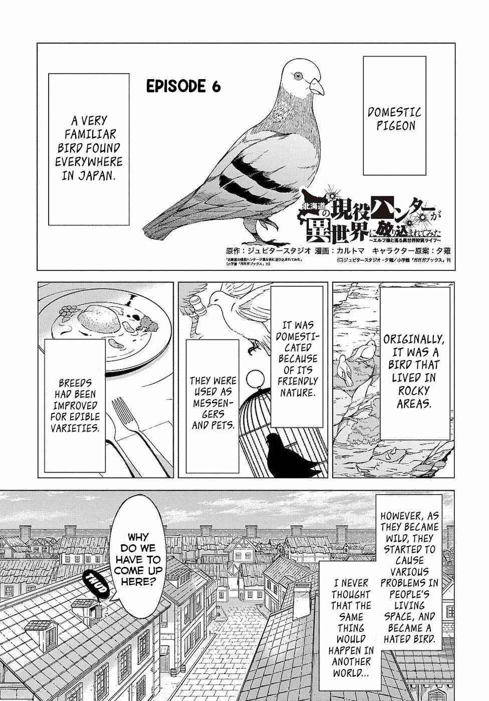 An Active Hunter in Hokkaido Has Been Thrown into a Different World Chapter 6 - Page 1