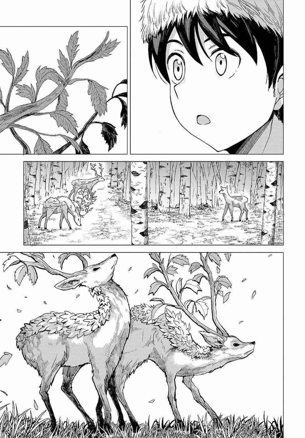 An Active Hunter in Hokkaido Has Been Thrown into a Different World Chapter 6 - Page 27