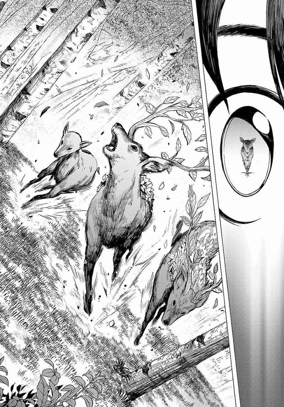 An Active Hunter in Hokkaido Has Been Thrown into a Different World Chapter 6 - Page 32