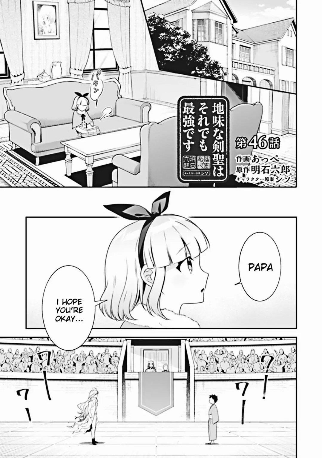 Jimina Ken Sei Wa Sore Demo Saikyoudesu Chapter 46 - Page 2