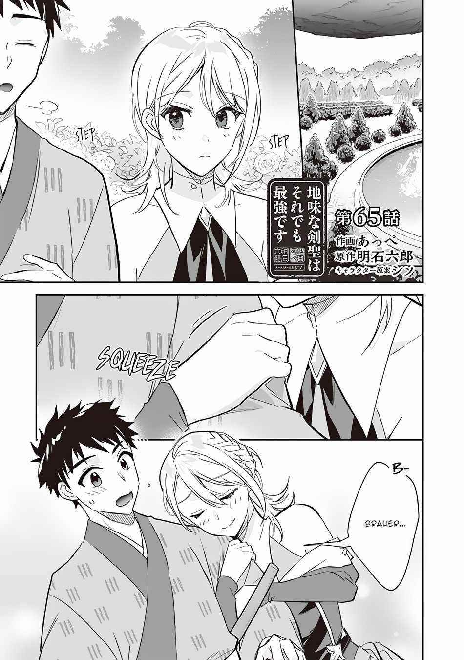 Jimina Ken Sei Wa Sore Demo Saikyoudesu Chapter 65 - Page 1