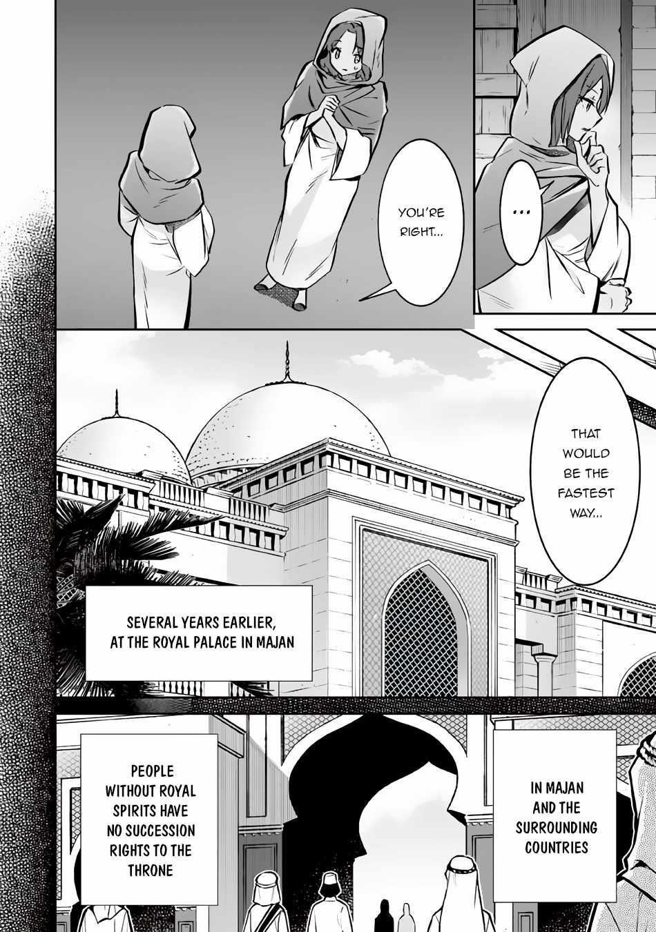 Jimina Ken Sei Wa Sore Demo Saikyoudesu Chapter 75 - Page 8