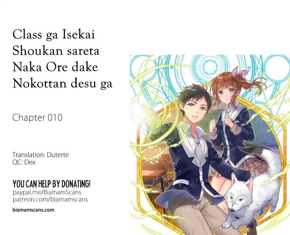 Class ga Isekai Shoukan sareta Naka Ore dake Nokotta n desu ga Chapter 10 - Page 1