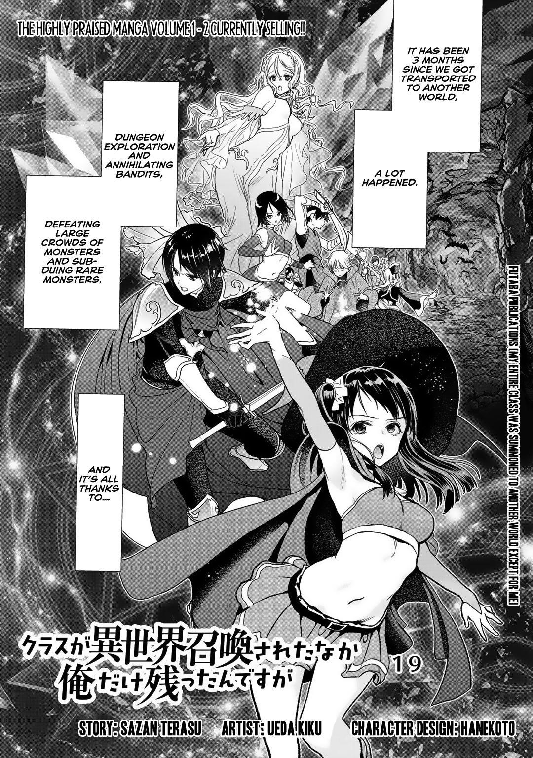 Class ga Isekai Shoukan sareta Naka Ore dake Nokotta n desu ga Chapter 19 - Page 1