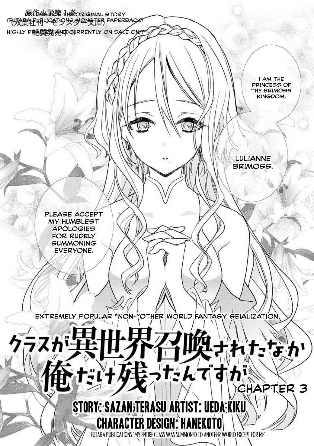 Class ga Isekai Shoukan sareta Naka Ore dake Nokotta n desu ga Chapter 3 - Page 3