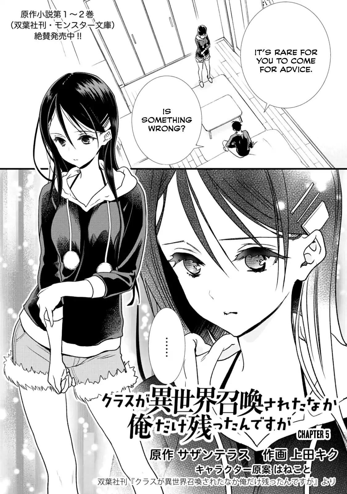 Class ga Isekai Shoukan sareta Naka Ore dake Nokotta n desu ga Chapter 5 - Page 2