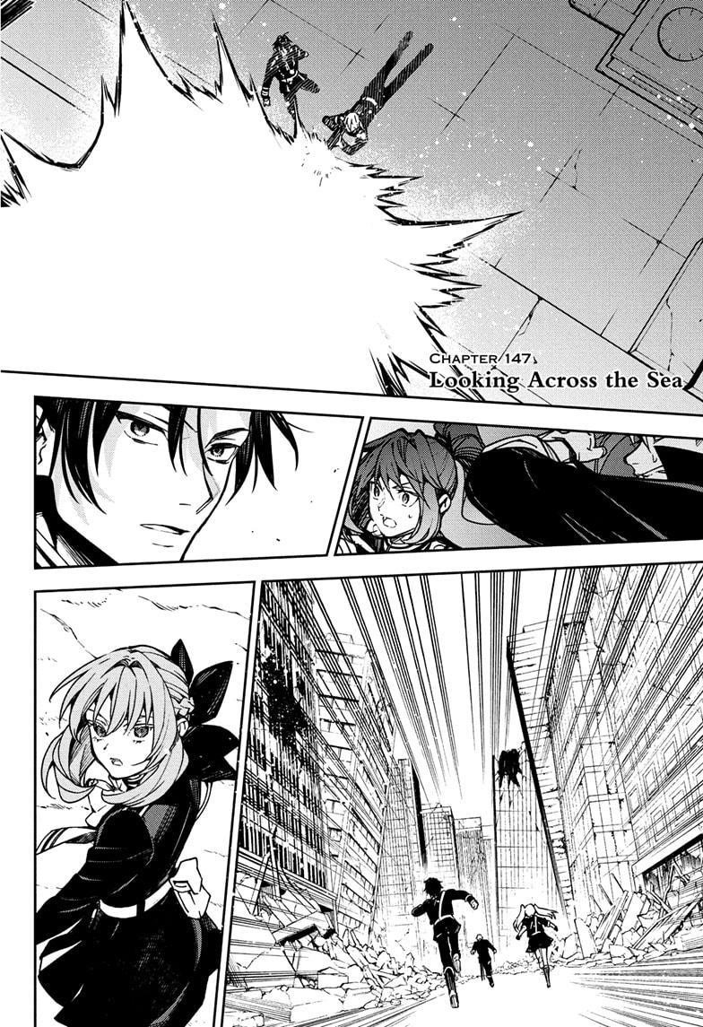 Seraph of the End: Vampire Reign Chapter 147 - Page 2