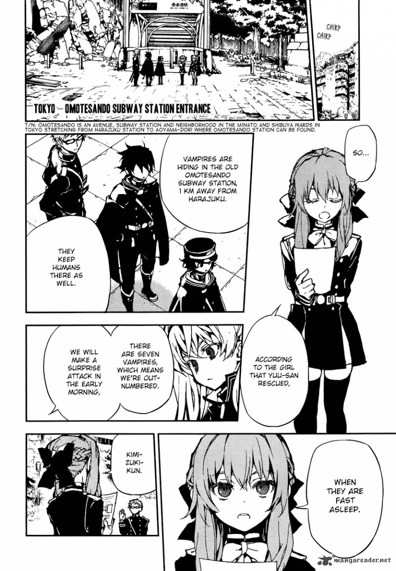 Seraph of the End: Vampire Reign Chapter 9 - Page 16