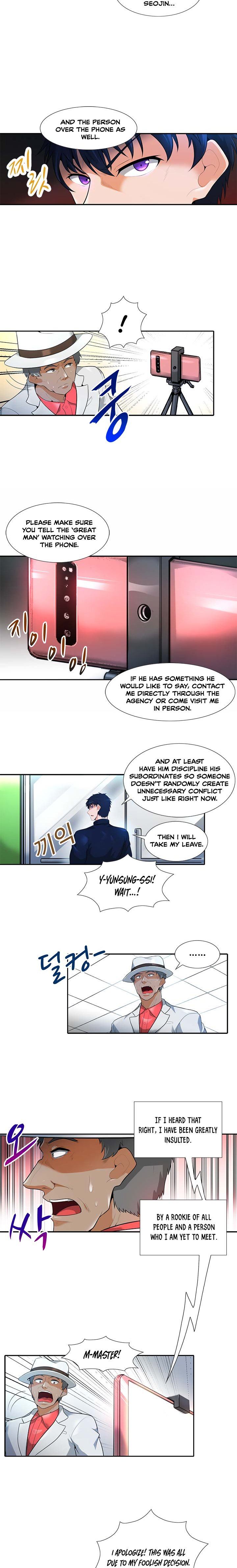 Auto Hunting Chapter 32 - Page 2