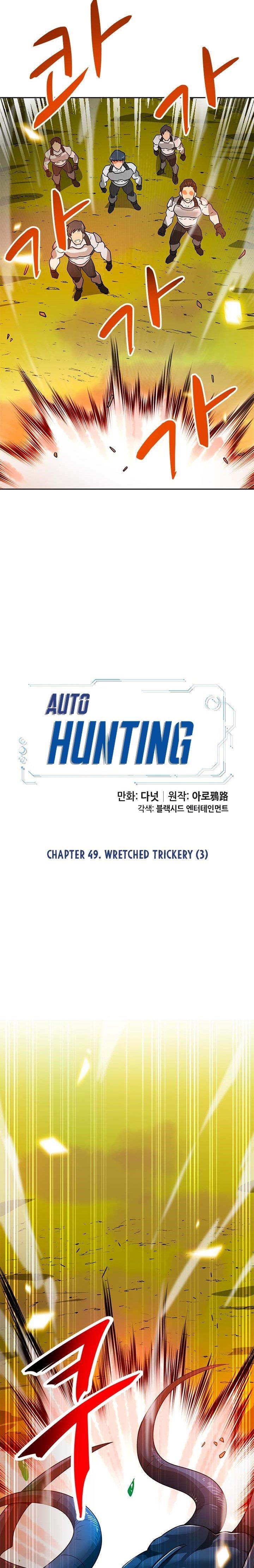 Auto Hunting Chapter 49 - Page 8