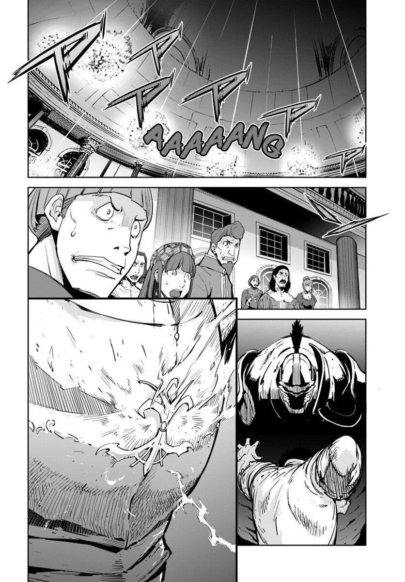 Karate Idiot in Another World Chapter 6 - Page 2