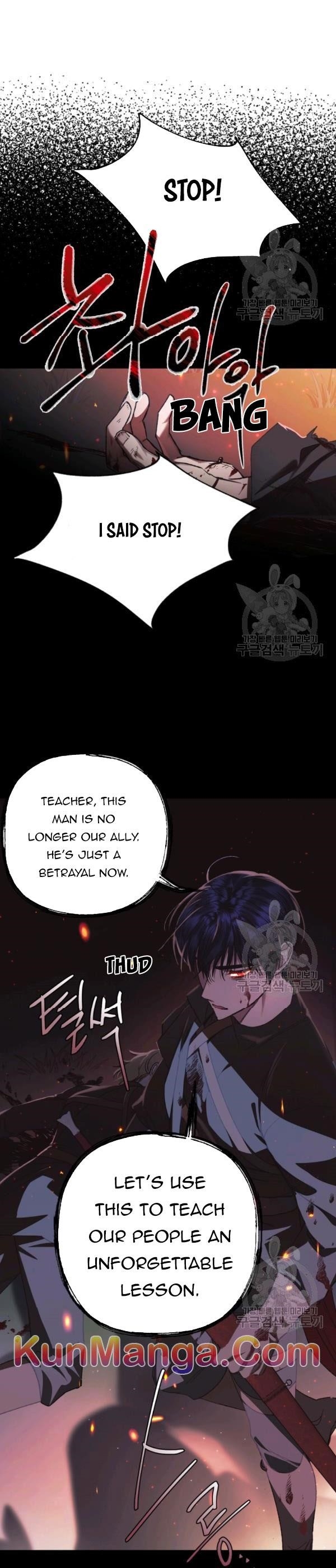 Father, I Don’t Want to Get Married! Chapter 35 - Page 10