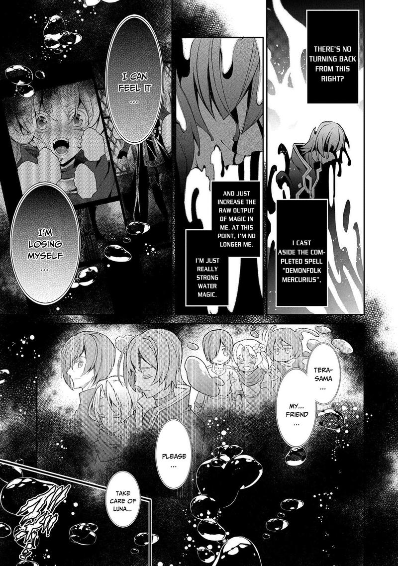 YASEI NO LAST BOSS GA ARAWARETA! Chapter 30 - Page 17