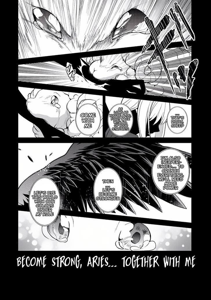 YASEI NO LAST BOSS GA ARAWARETA! Chapter 4 - Page 2