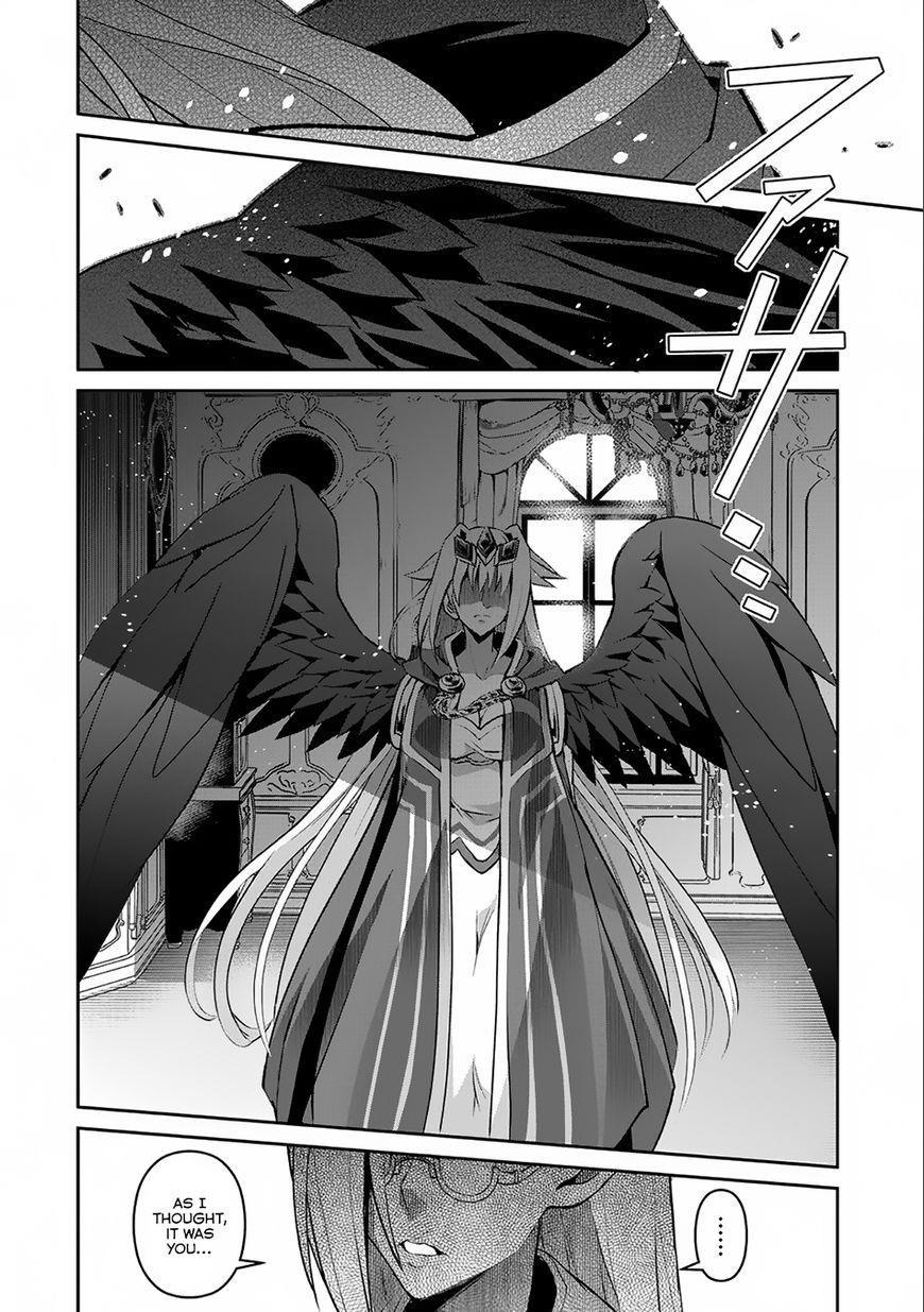 YASEI NO LAST BOSS GA ARAWARETA! Chapter 7 - Page 7