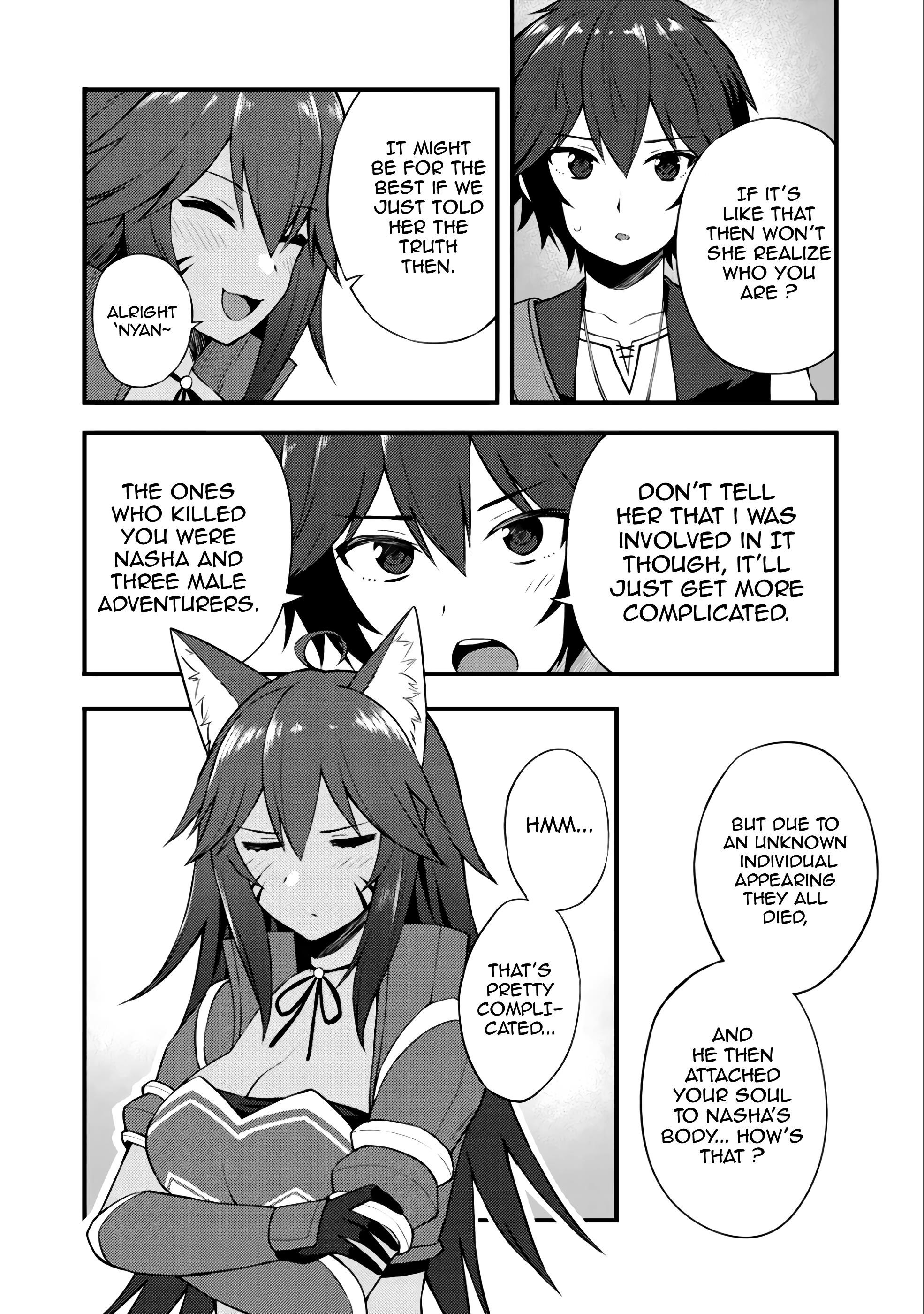 Is The Only Option a Slave Merchant? ~ Harem? What is that, Is it tasty? ~ Chapter 8 - Page 4