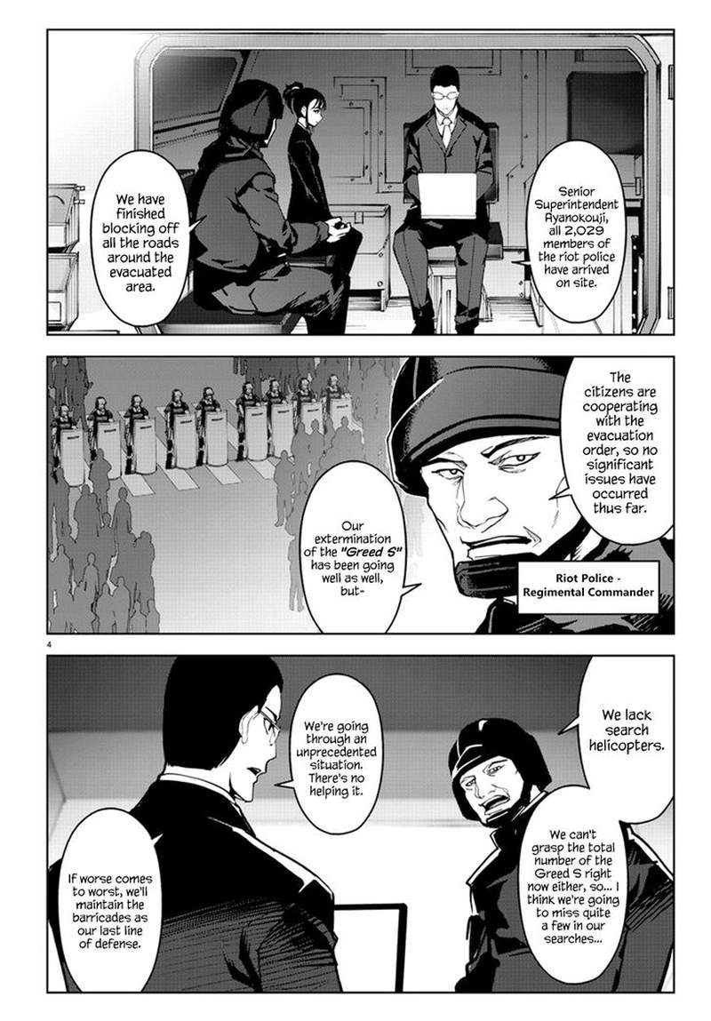 DARWIN’S GAME Chapter 70 - Page 4