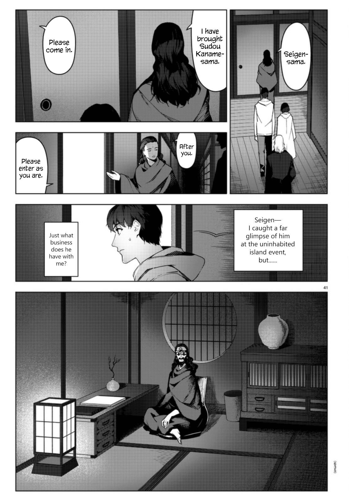 DARWIN’S GAME Chapter 96 - Page 41