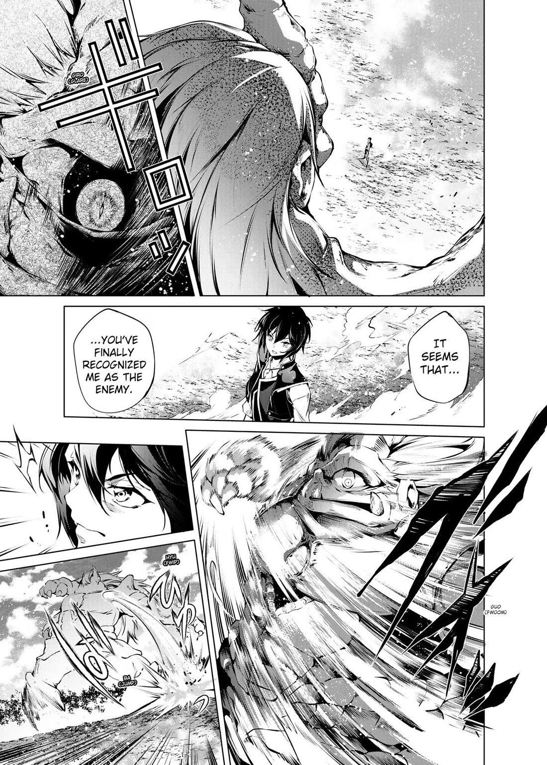 Kamigami Ni Sodaterare Shimo No, Saikyou To Naru Chapter 27 - Page 15