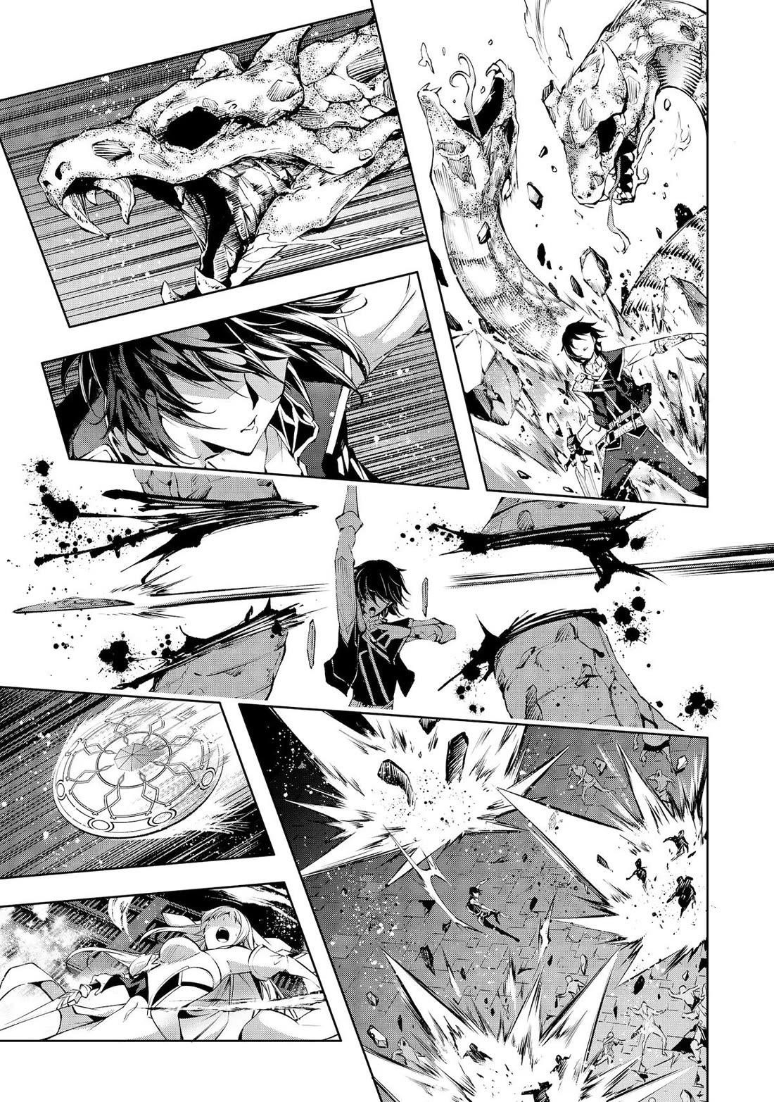 Kamigami Ni Sodaterare Shimo No, Saikyou To Naru Chapter 32 - Page 9