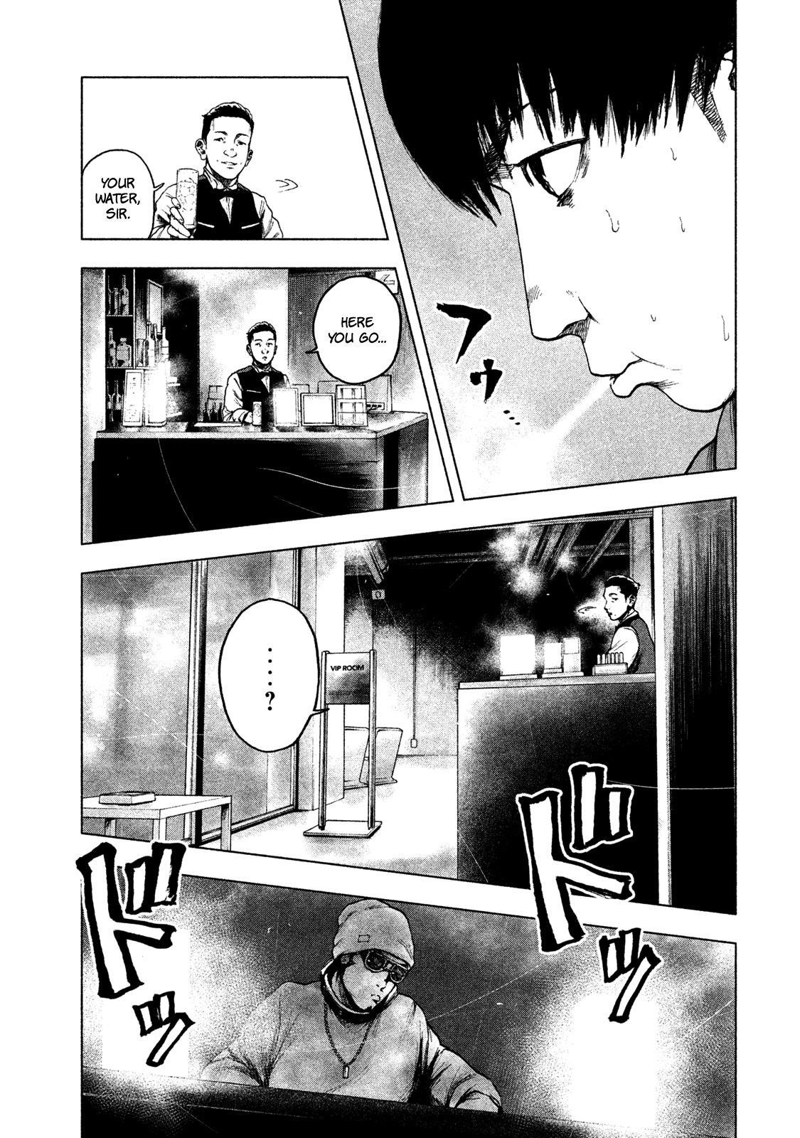 Shinai Naru Boku e Satsui o Komete Chapter 12 - Page 7