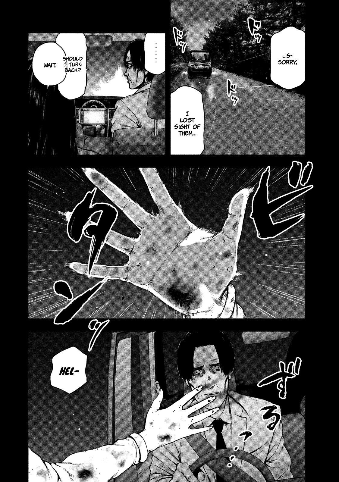 Shinai Naru Boku e Satsui o Komete Chapter 36 - Page 7