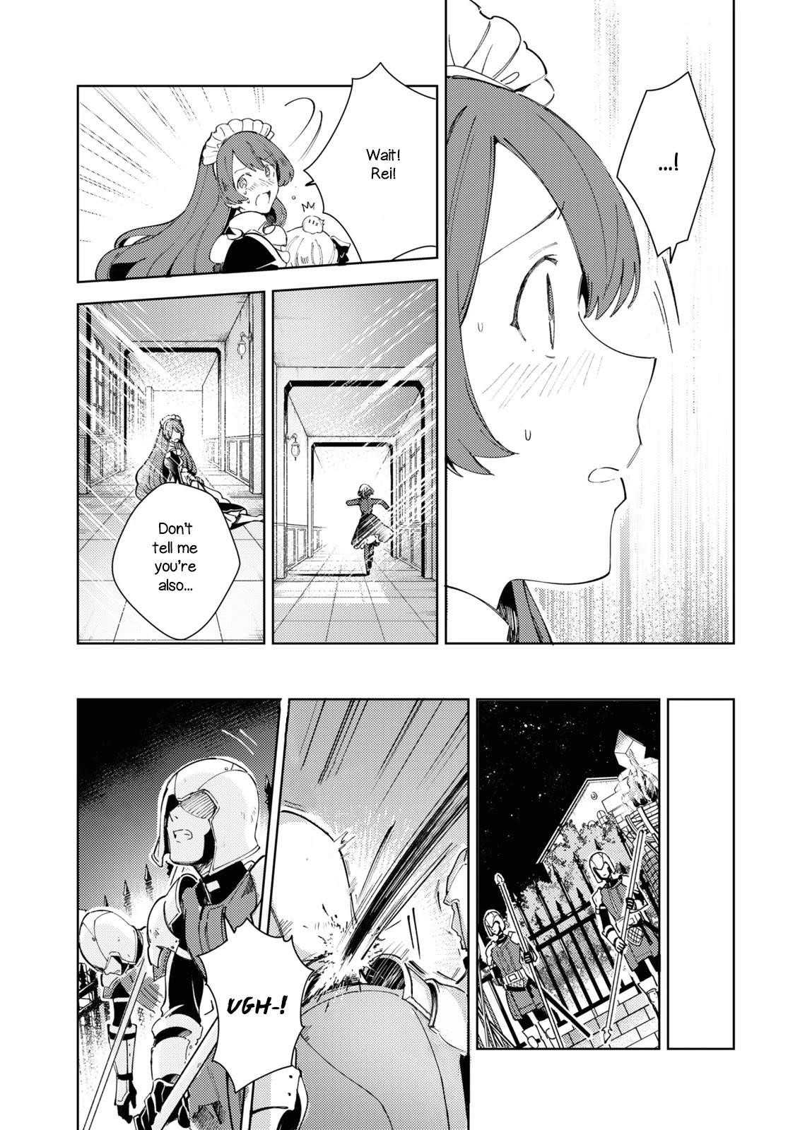 I’m in Love With the Villainess Chapter 17 - Page 27