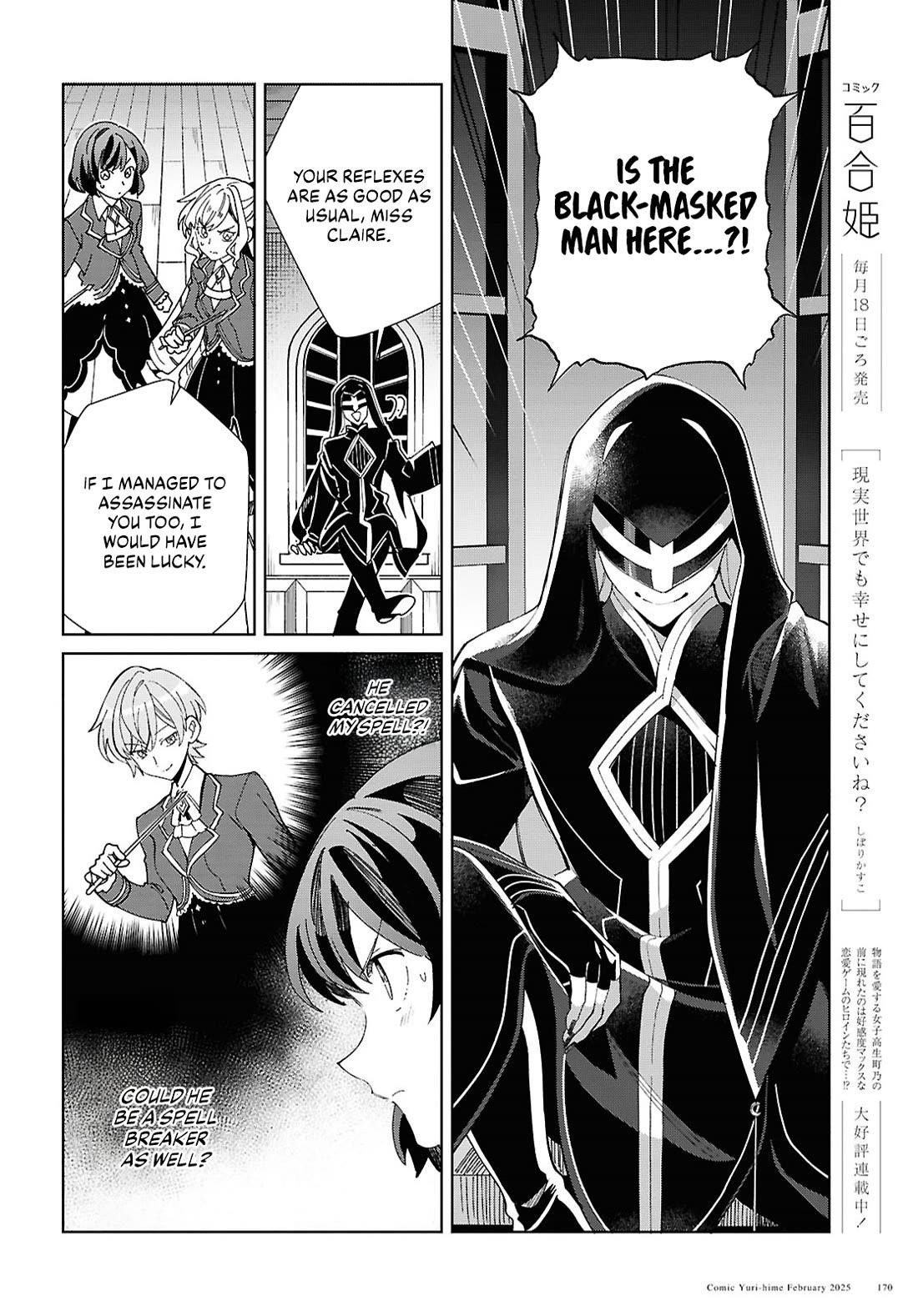 I’m in Love With the Villainess Chapter 48 - Page 29