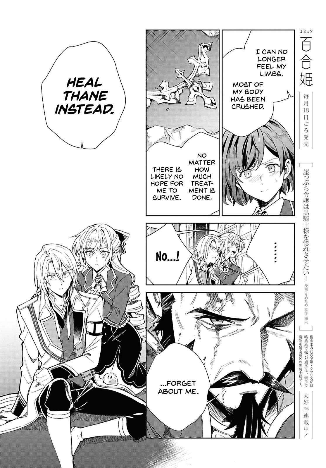 I’m in Love With the Villainess Chapter 51 - Page 12