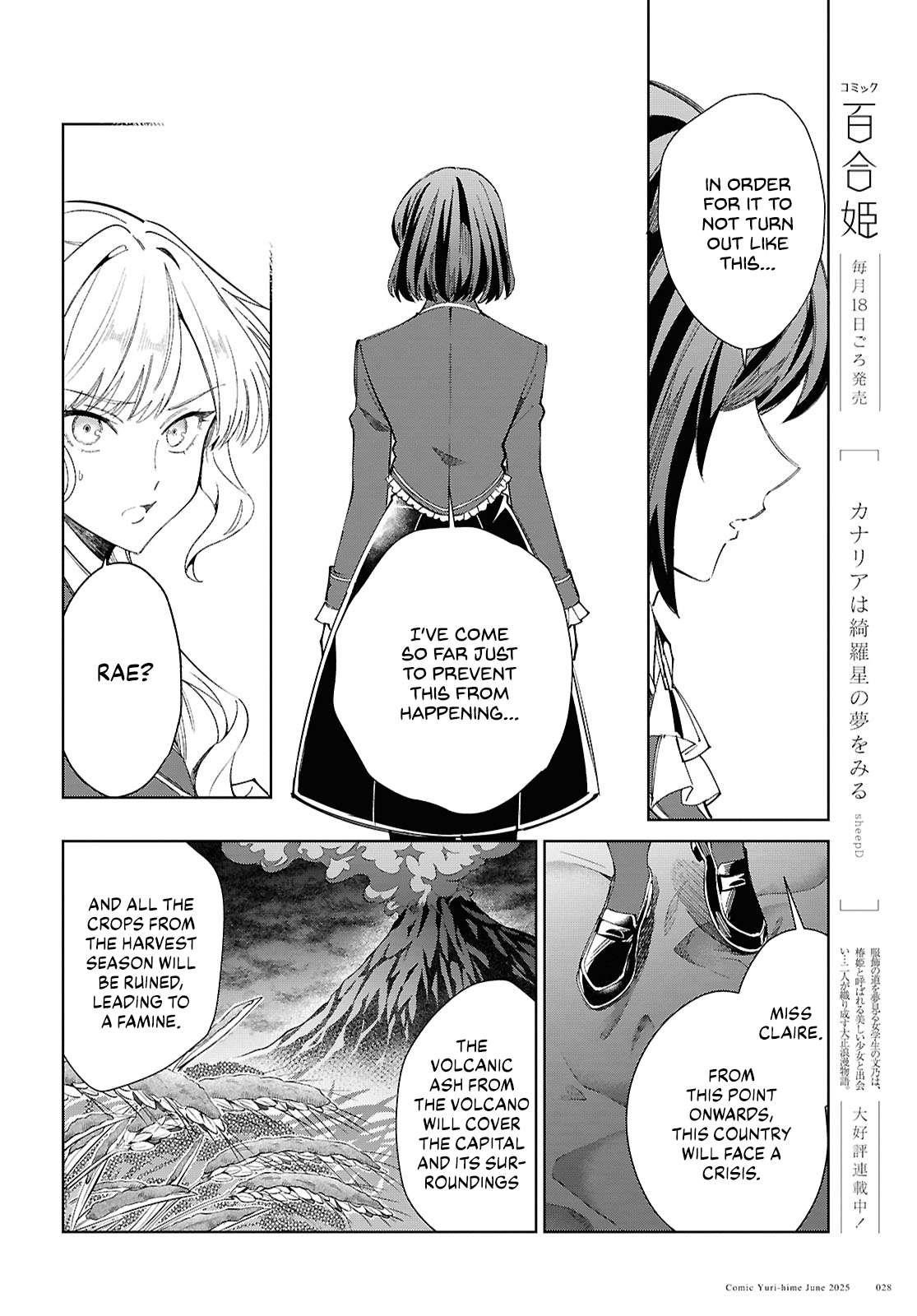I’m in Love With the Villainess Chapter 51 - Page 20
