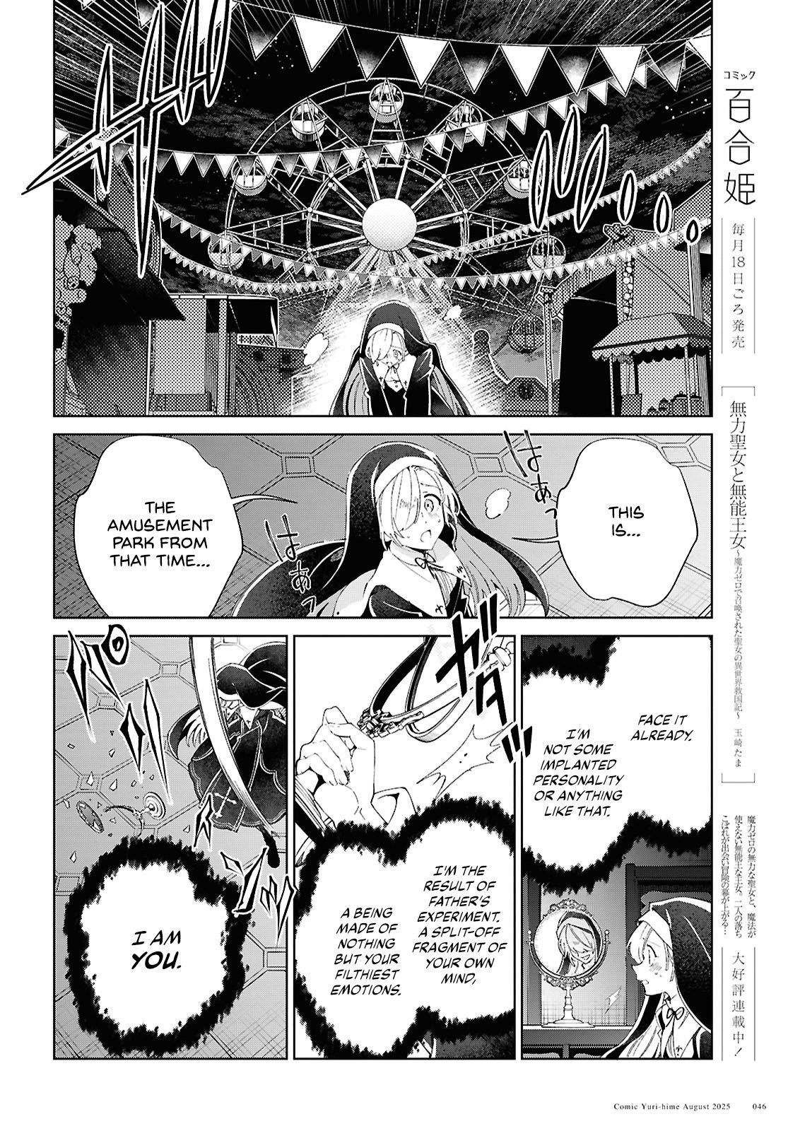 I’m in Love With the Villainess Chapter 53 - Page 13