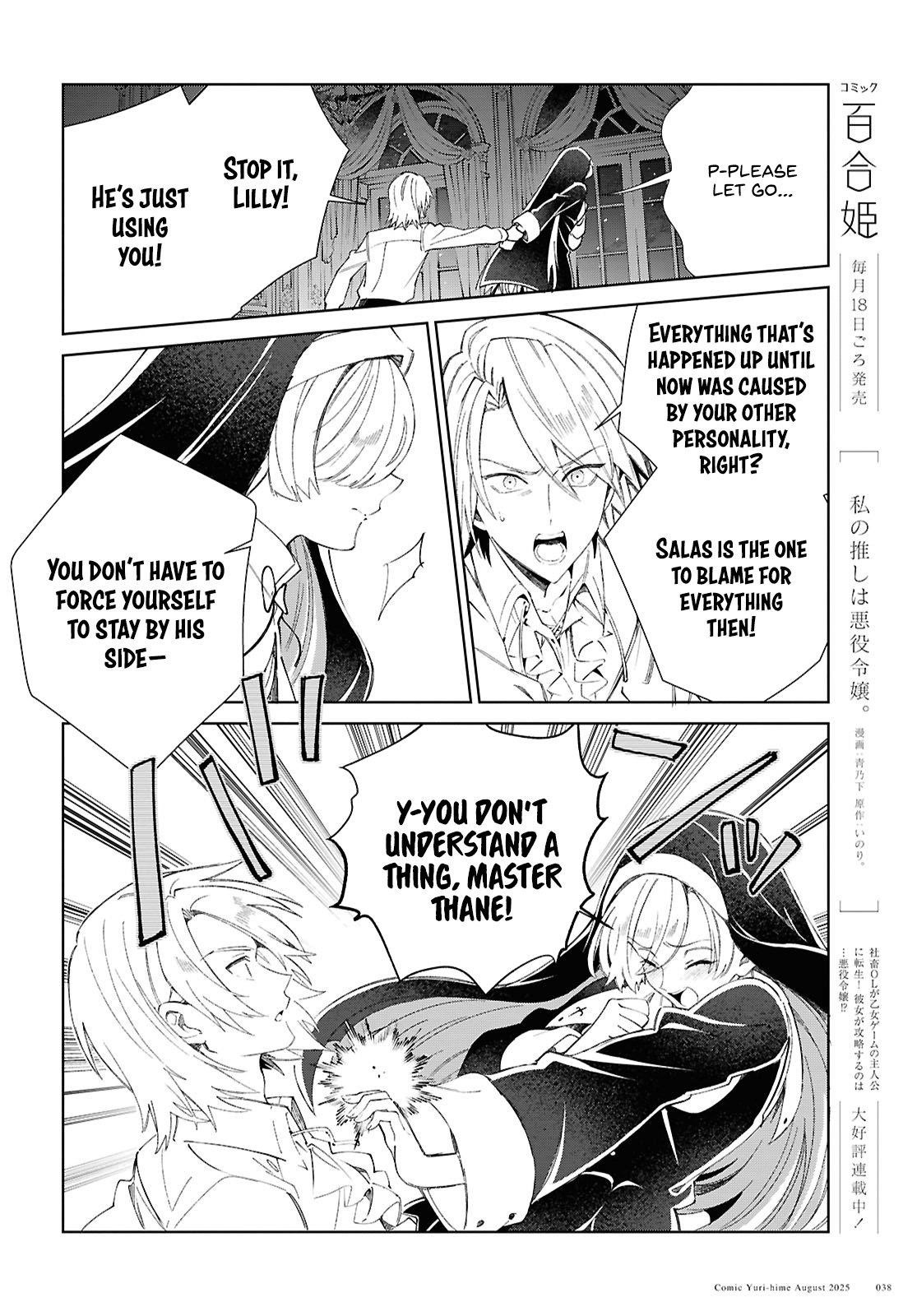 I’m in Love With the Villainess Chapter 53 - Page 5