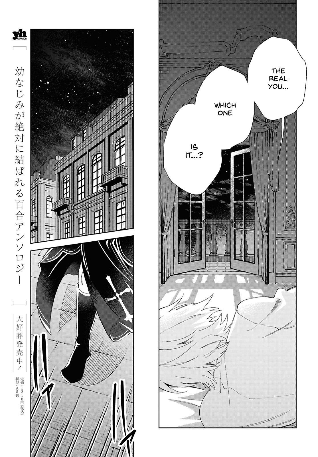 I’m in Love With the Villainess Chapter 53 - Page 8