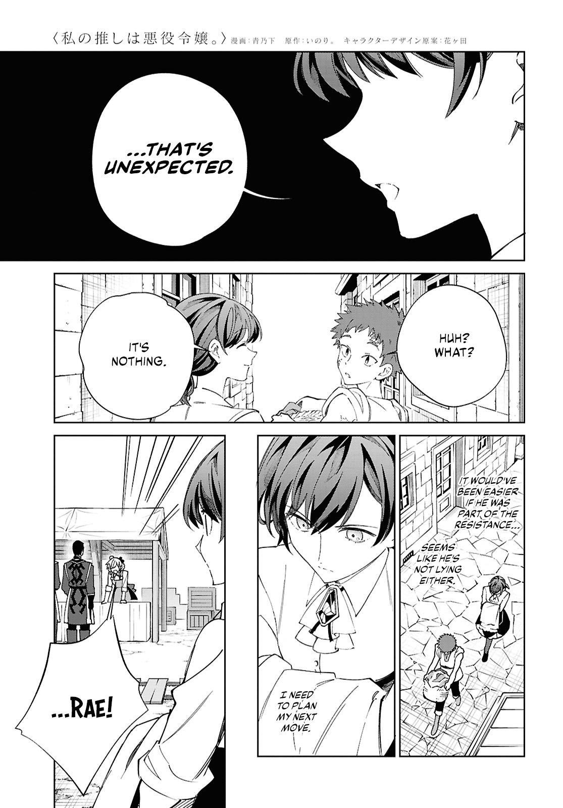 I’m in Love With the Villainess Chapter 54 - Page 27