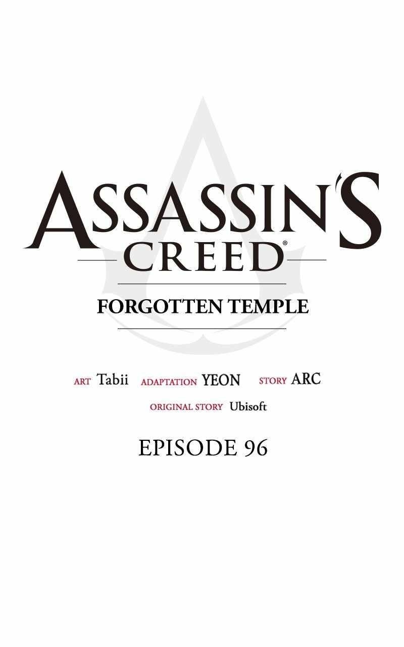 Assassin’s Creed: Forgotten Temple Chapter 96 - Page 24