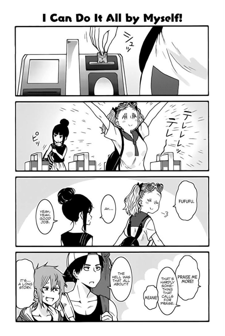 TOMO-CHAN WA ONNANOKO! Chapter 452 - Page 1