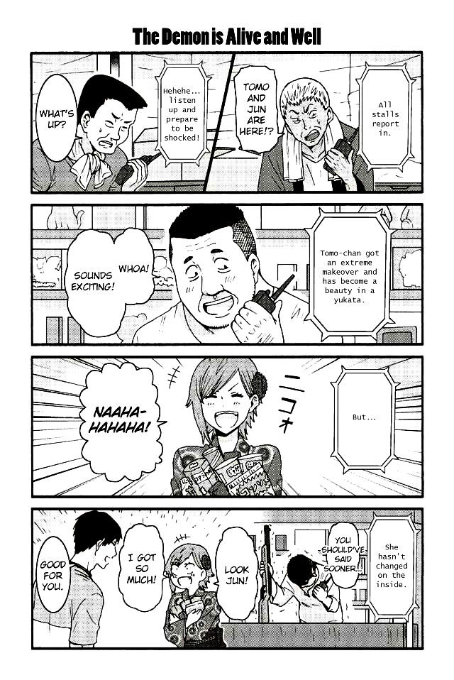 TOMO-CHAN WA ONNANOKO! Chapter 503 - Page 1