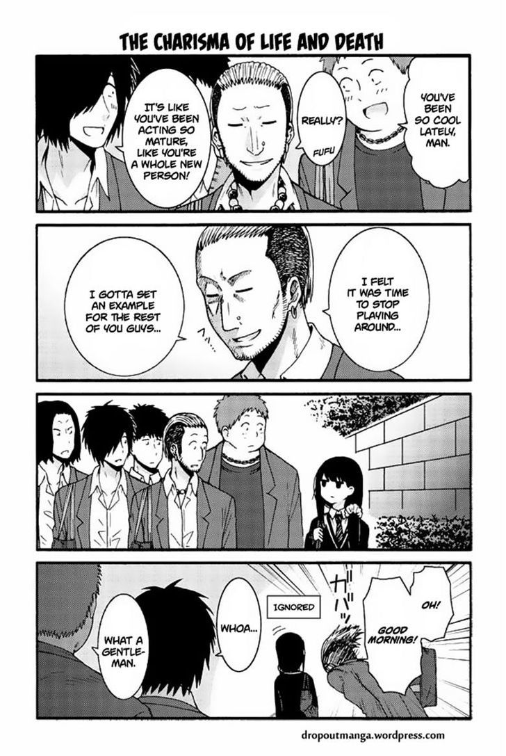 TOMO-CHAN WA ONNANOKO! Chapter 548 - Page 1