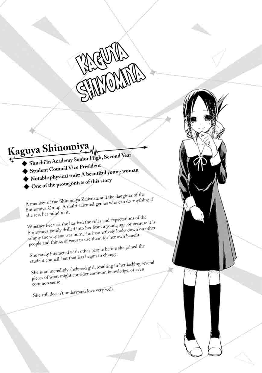 Kaguya-sama wa Kokurasetai: Tensai-tachi no Renai Zunousen Chapter 10 - Page 27