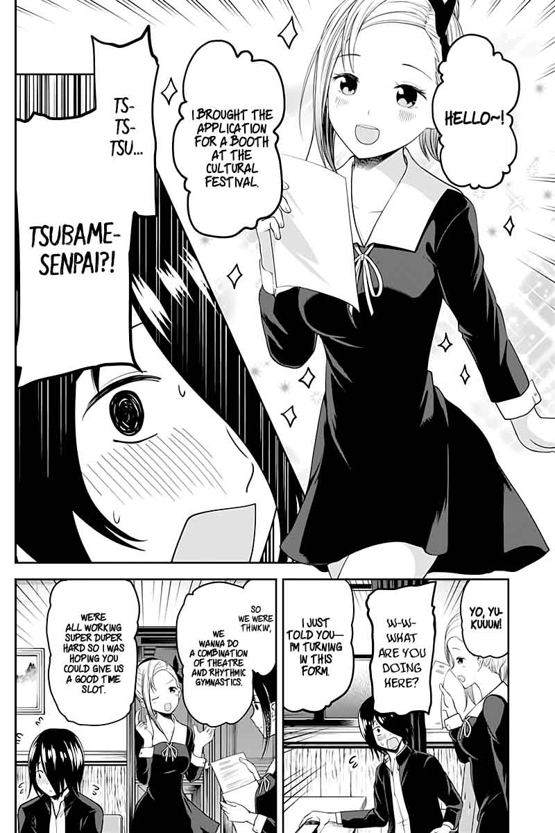 Kaguya-sama wa Kokurasetai: Tensai-tachi no Renai Zunousen Chapter 104 - Page 3