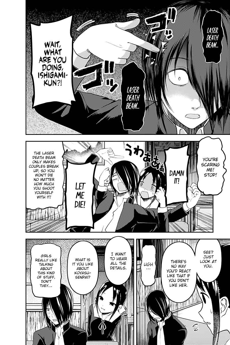 Kaguya-sama wa Kokurasetai: Tensai-tachi no Renai Zunousen Chapter 104 - Page 6