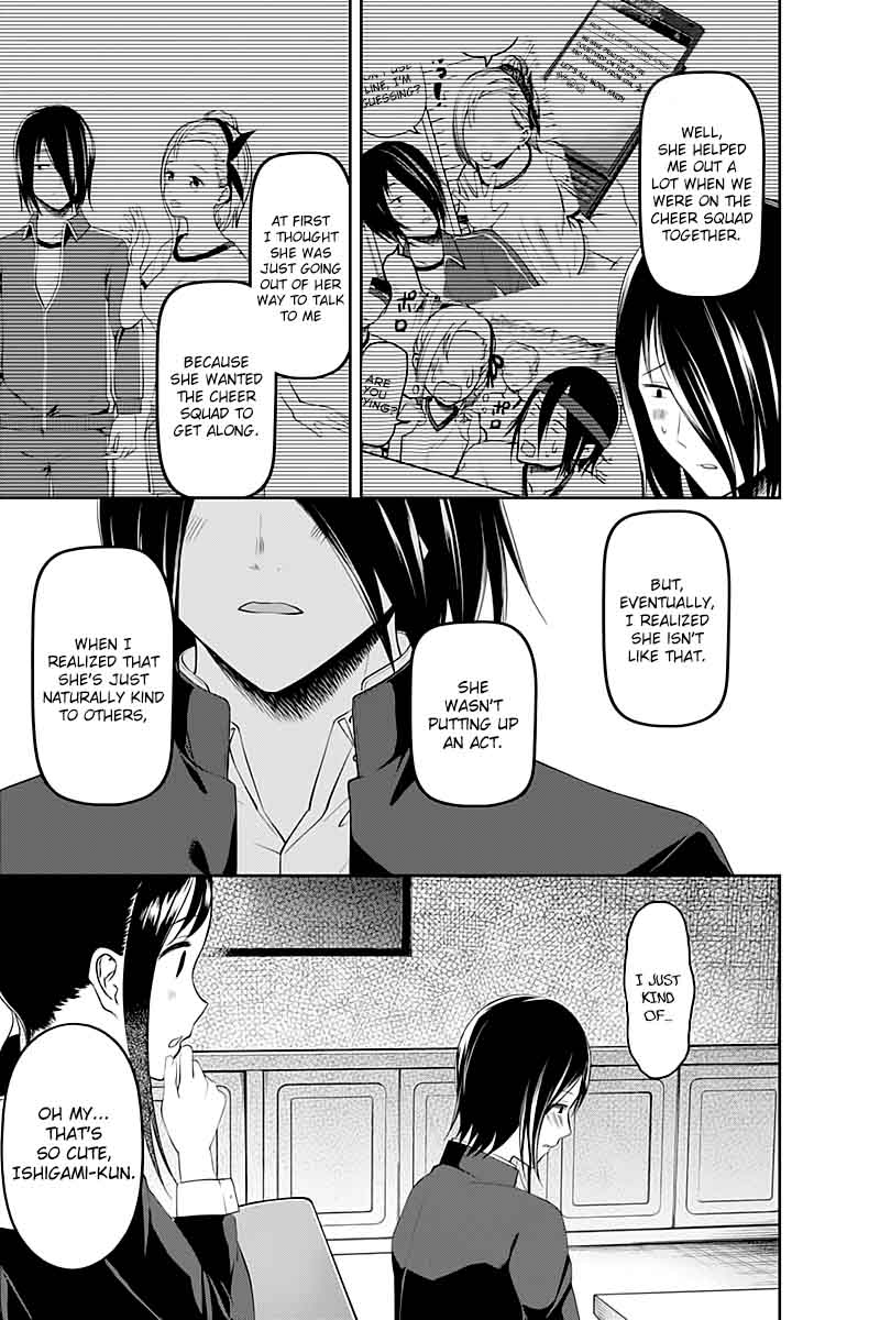 Kaguya-sama wa Kokurasetai: Tensai-tachi no Renai Zunousen Chapter 104 - Page 7