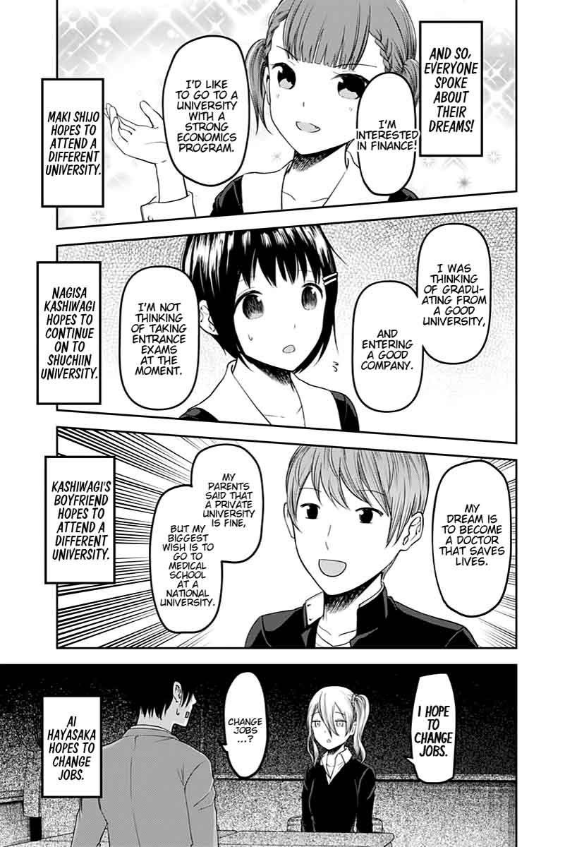 Kaguya-sama wa Kokurasetai: Tensai-tachi no Renai Zunousen Chapter 111 - Page 17