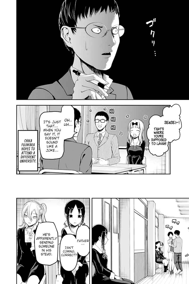 Kaguya-sama wa Kokurasetai: Tensai-tachi no Renai Zunousen Chapter 111 - Page 8