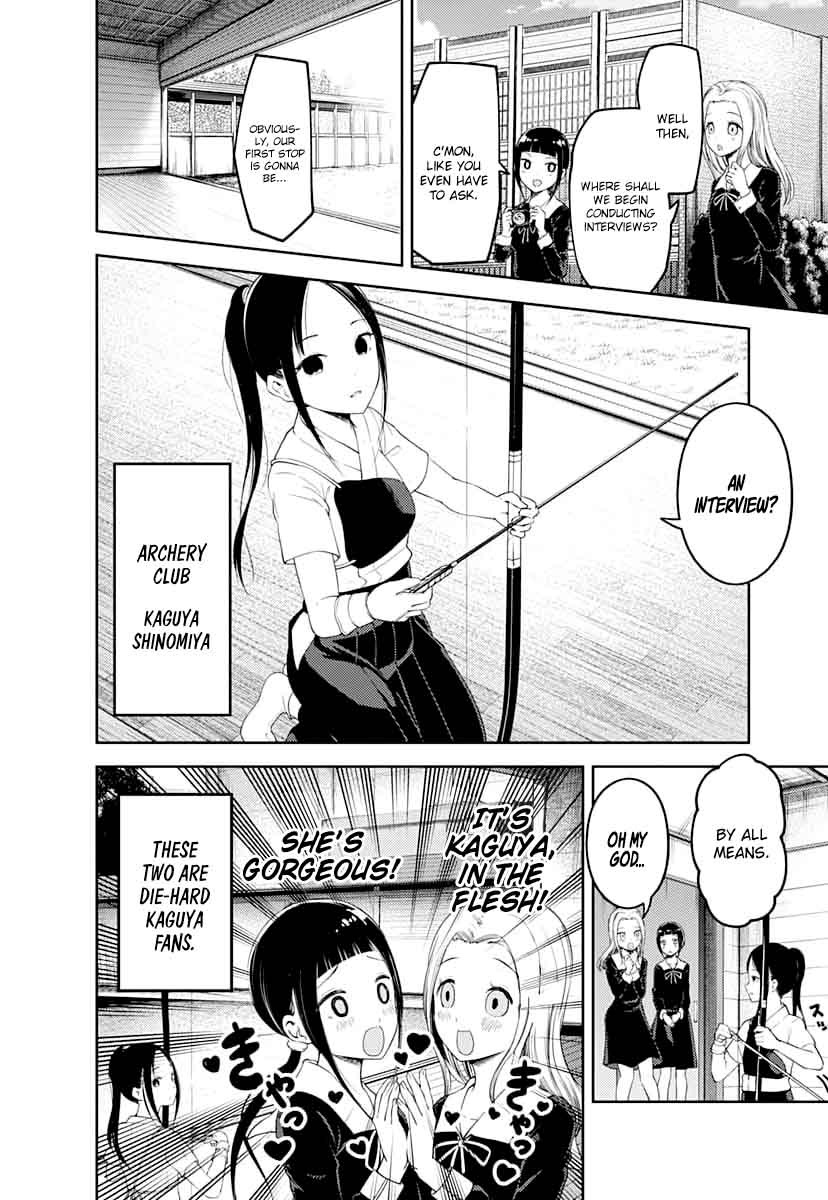 Kaguya-sama wa Kokurasetai: Tensai-tachi no Renai Zunousen Chapter 116 - Page 2