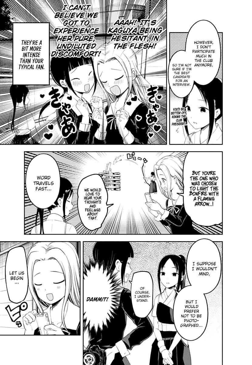 Kaguya-sama wa Kokurasetai: Tensai-tachi no Renai Zunousen Chapter 116 - Page 3