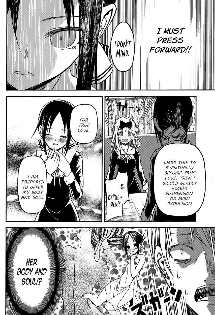 Kaguya-sama wa Kokurasetai: Tensai-tachi no Renai Zunousen Chapter 12 - Page 10